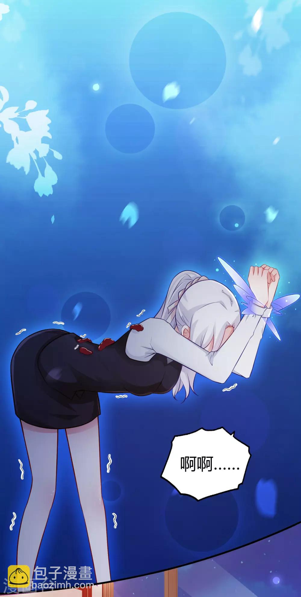 第95话 你的身体倒是很诚实？？？-第101话