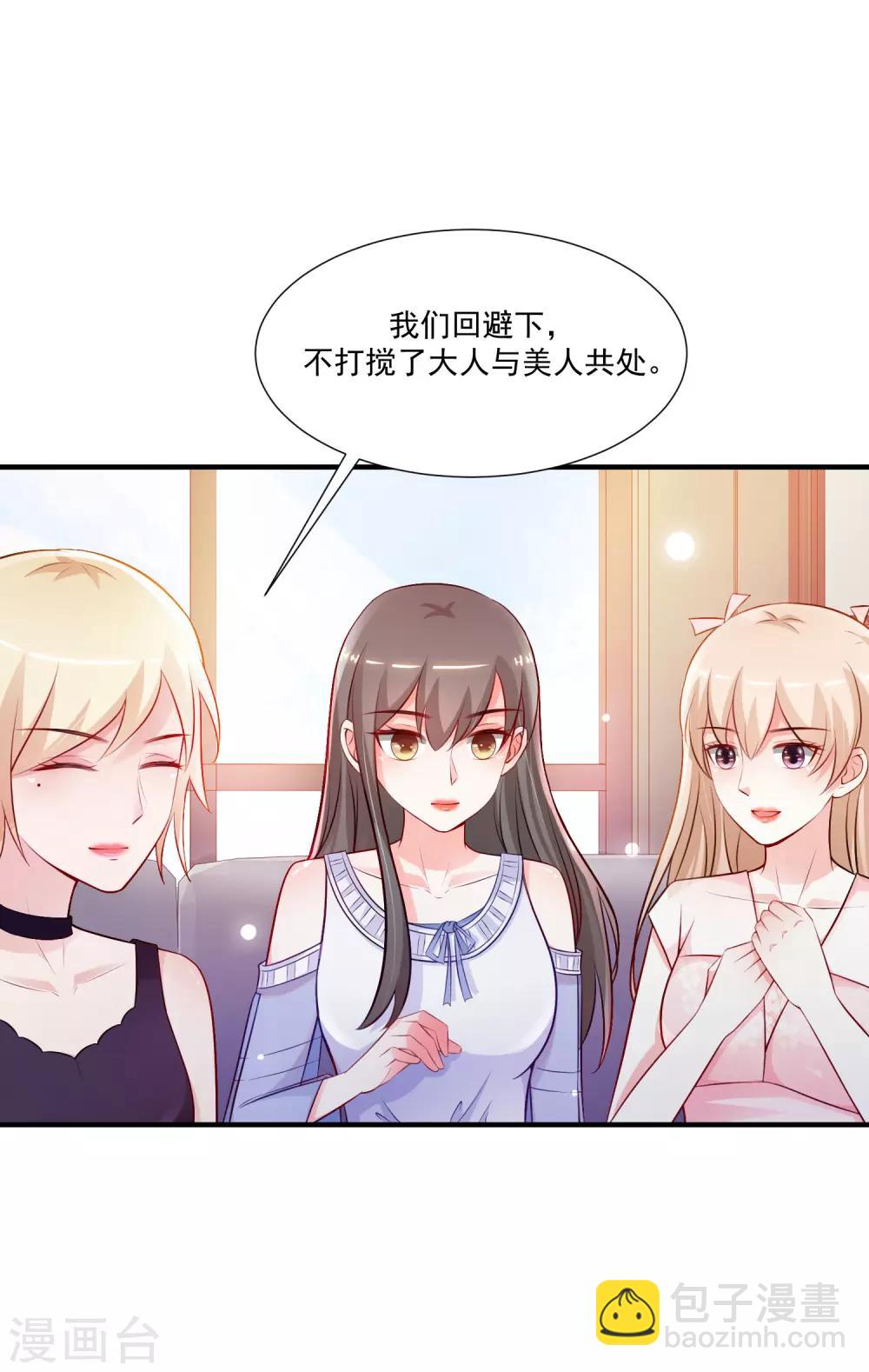 第95话 你的身体倒是很诚实？？？-第101话