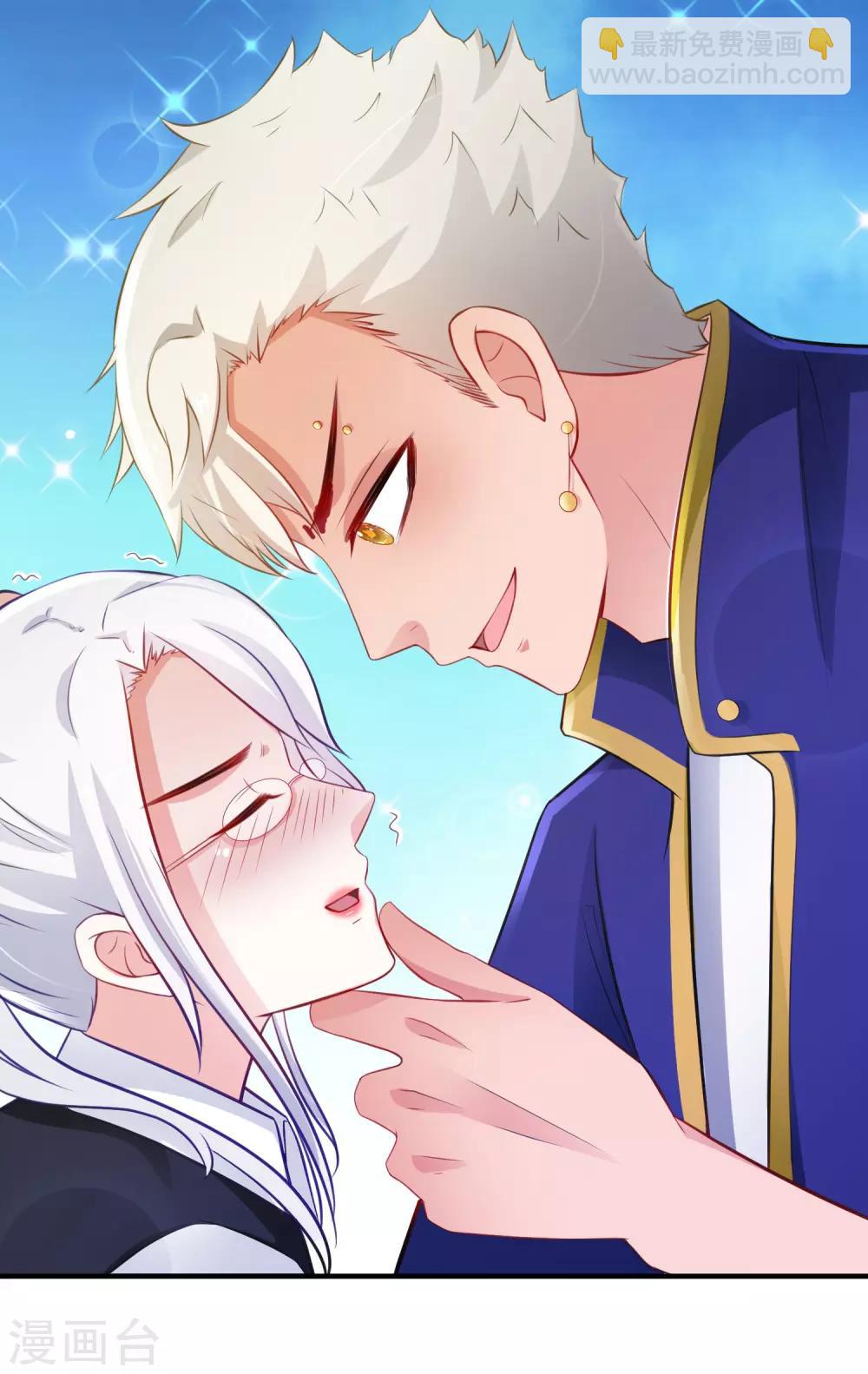 第95话 你的身体倒是很诚实？？？-第101话