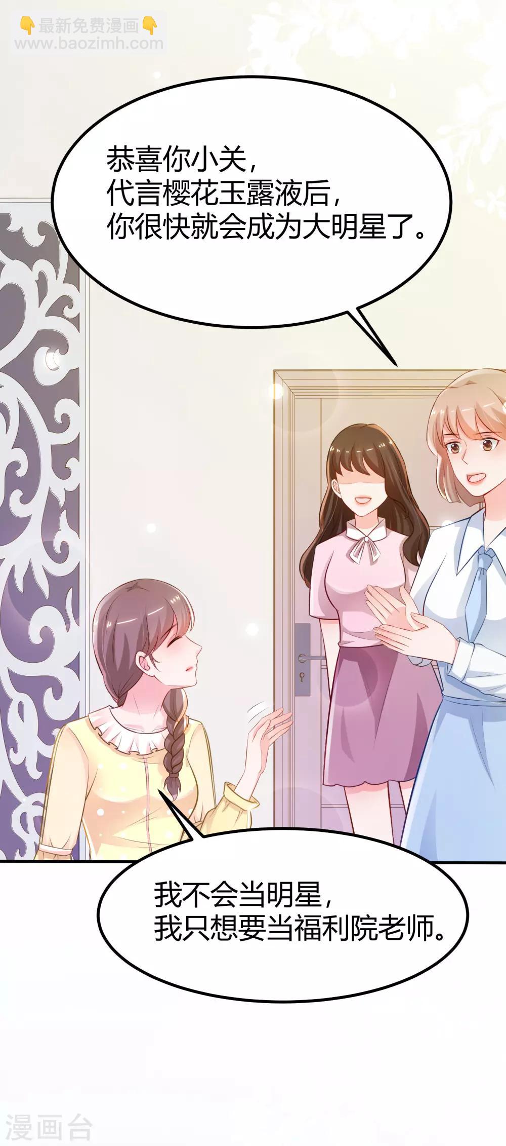 第95话 你的身体倒是很诚实？？？-第101话