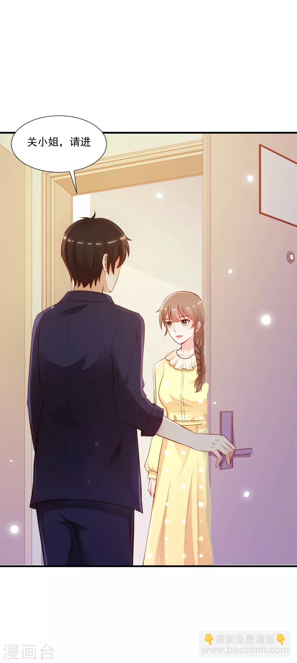 第95话 你的身体倒是很诚实？？？-第101话