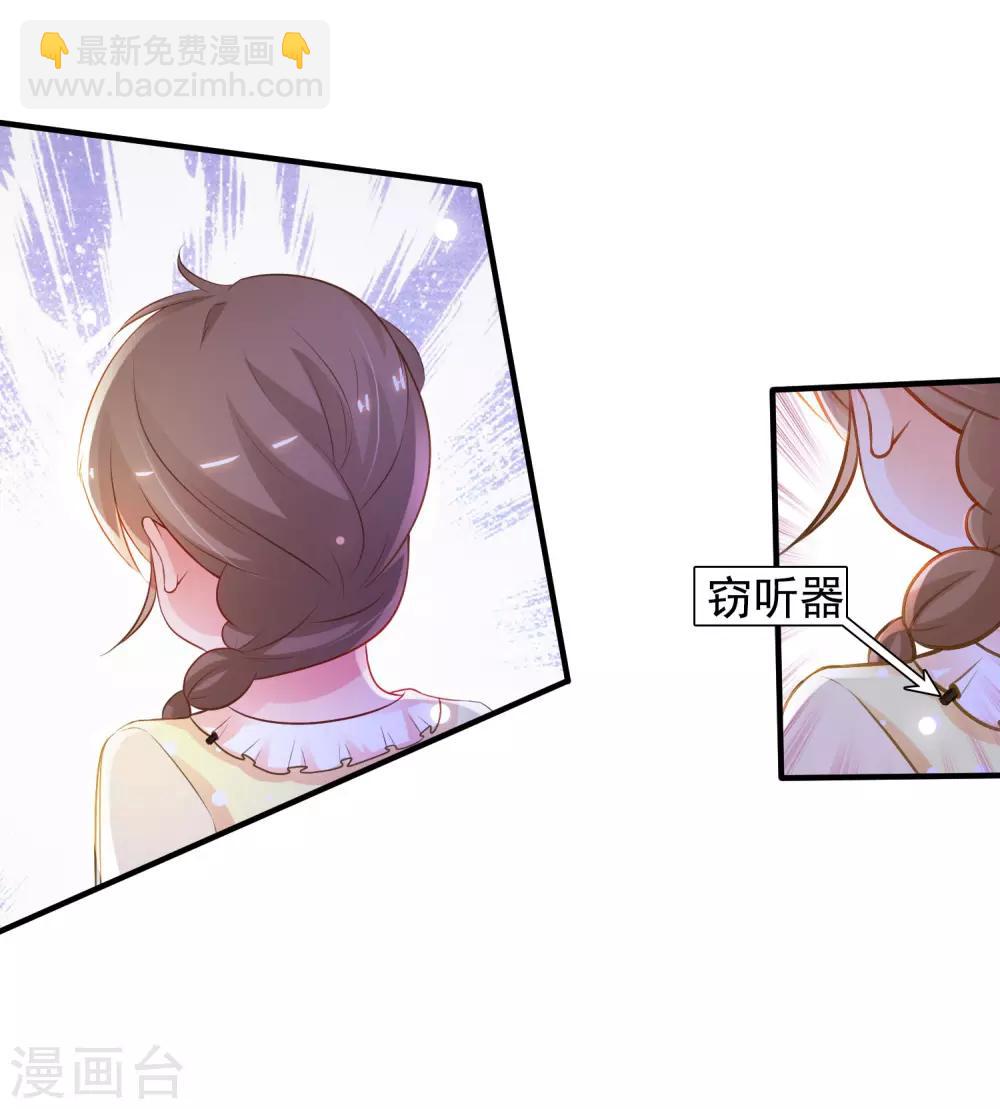 第95话 你的身体倒是很诚实？？？-第101话