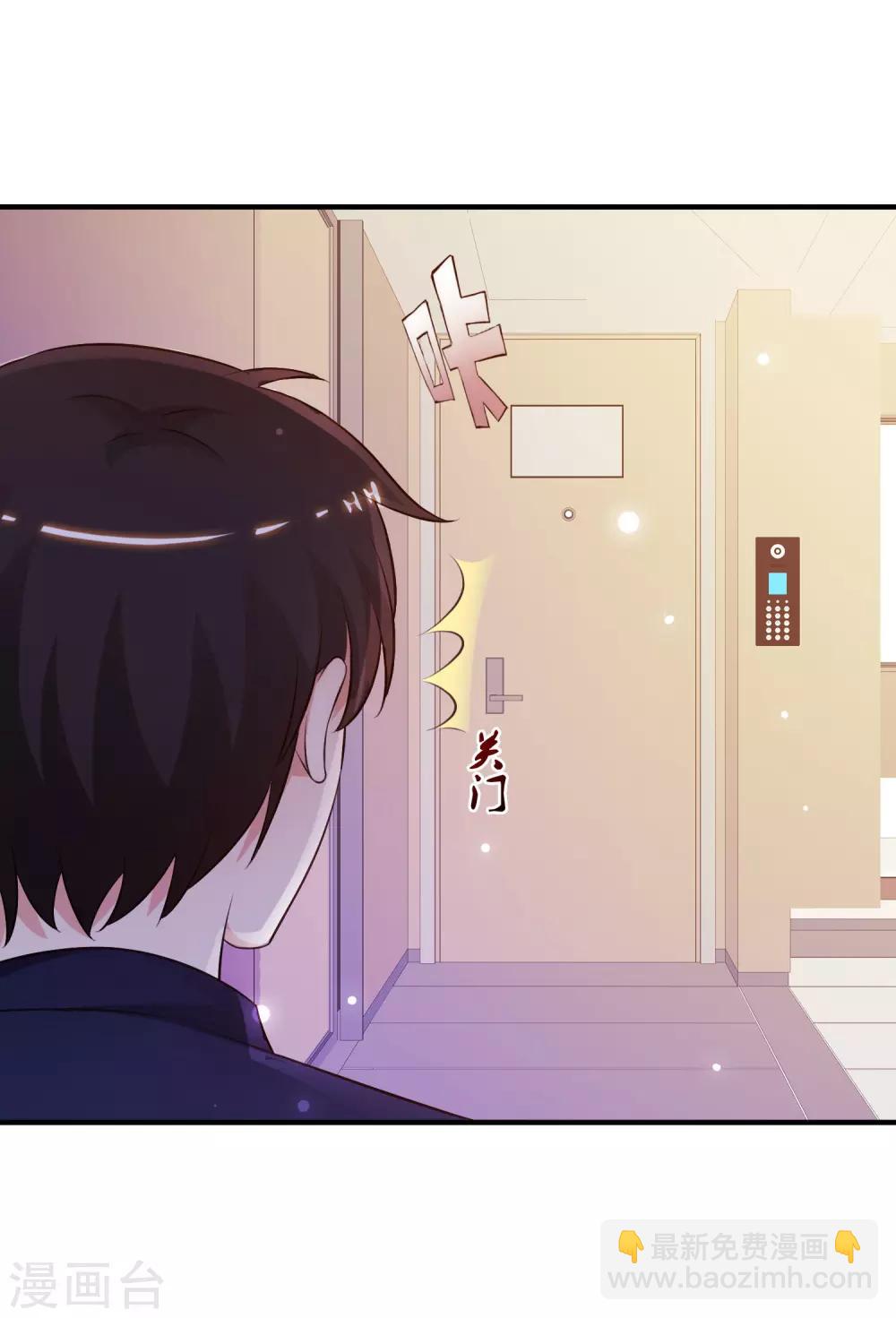 第95话 你的身体倒是很诚实？？？-第101话