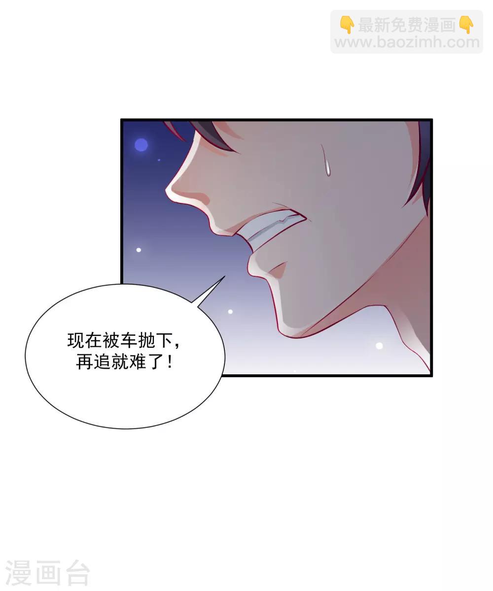 第97话 何为极乐？？？-第103话