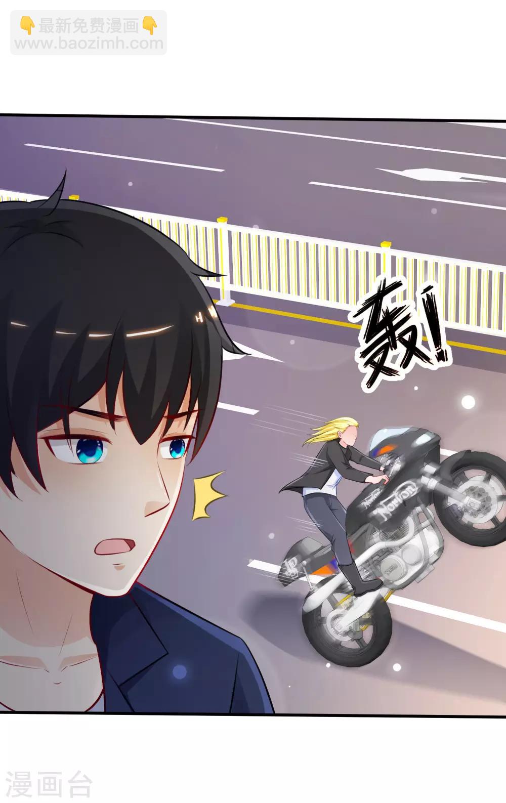 第97话 何为极乐？？？-第103话