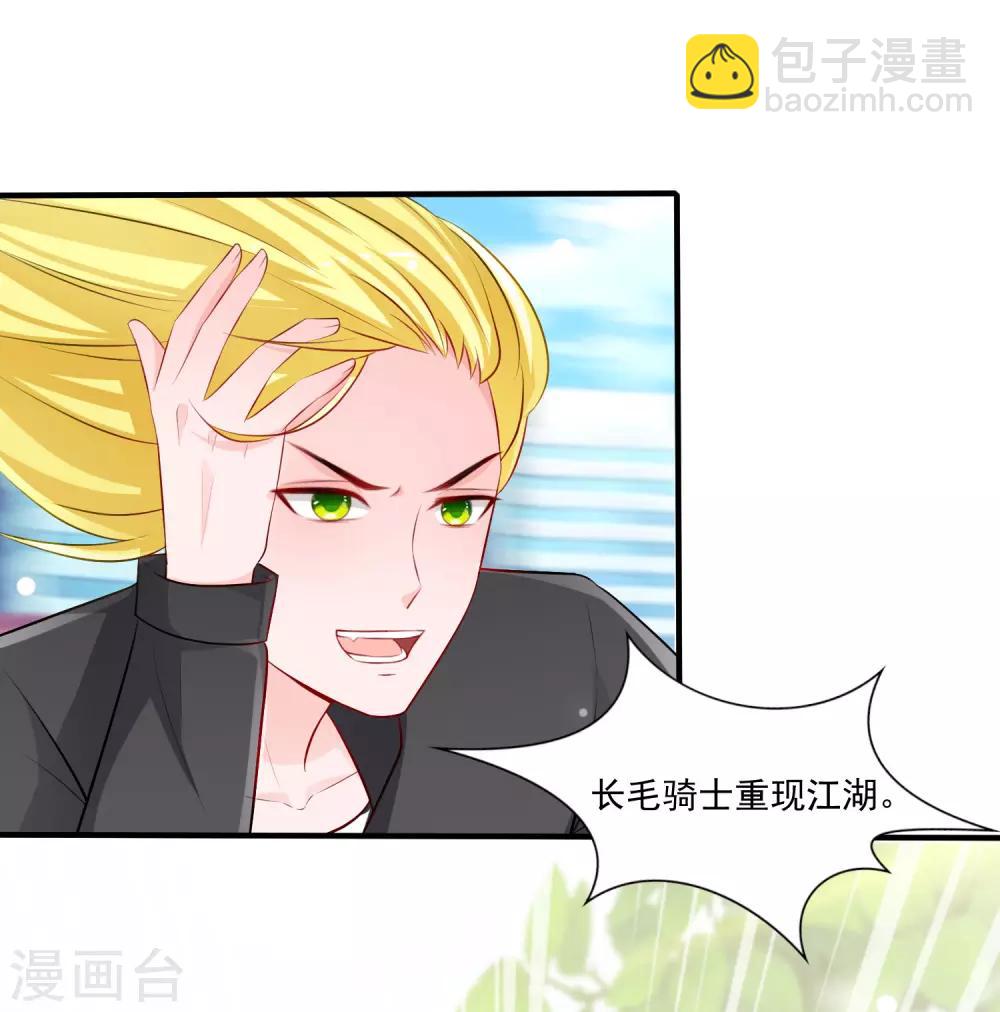 第97话 何为极乐？？？-第103话