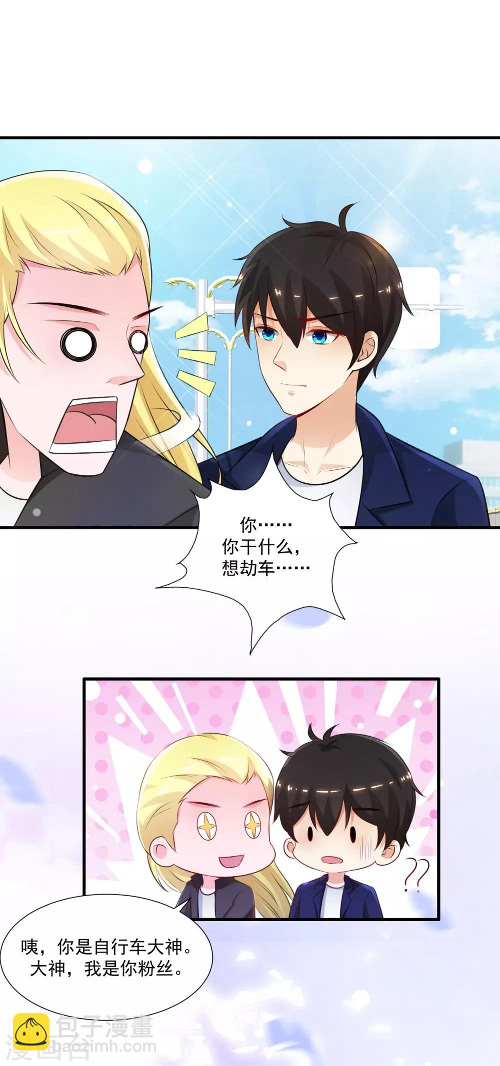 第97话 何为极乐？？？-第103话
