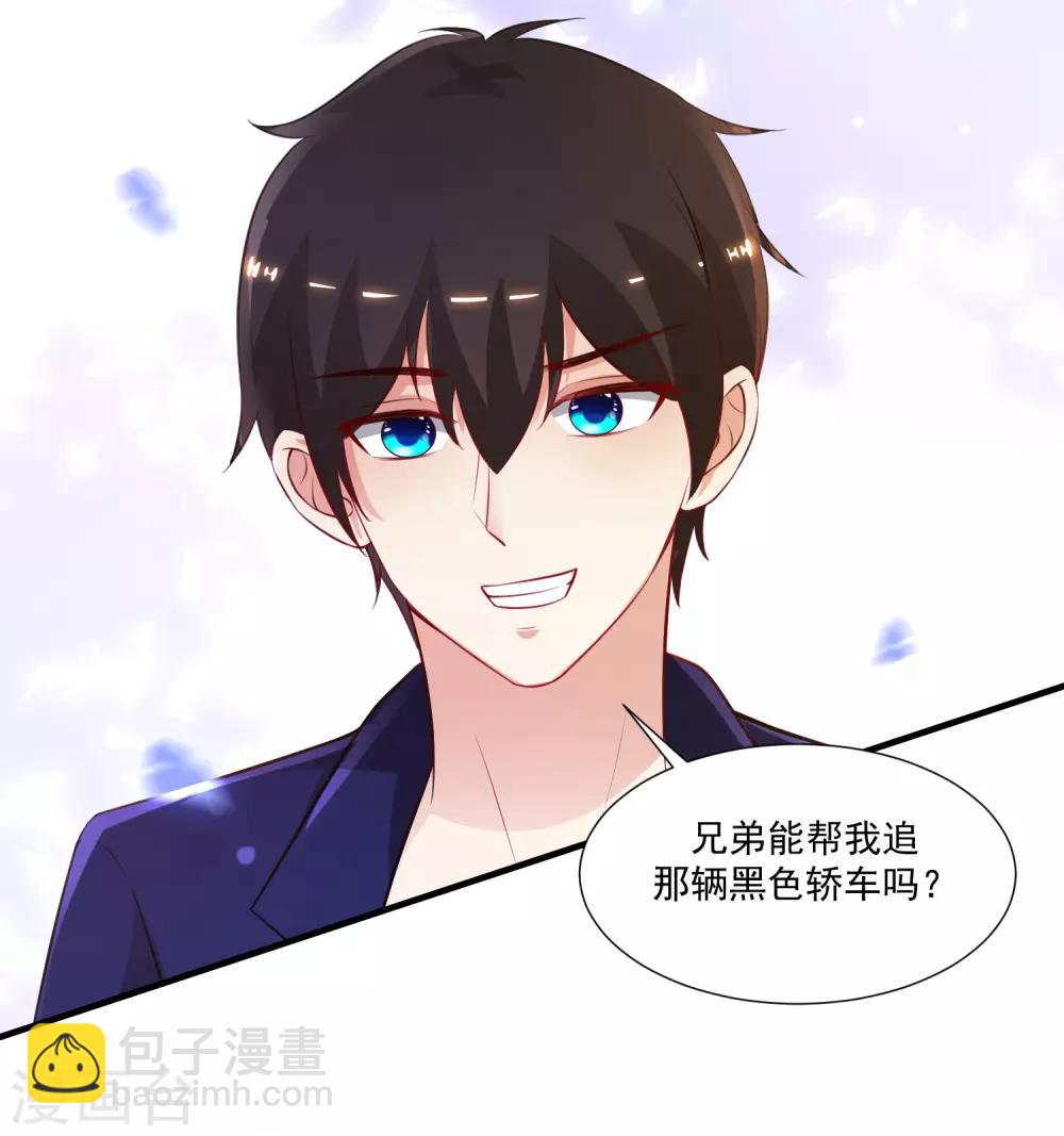 第97话 何为极乐？？？-第103话