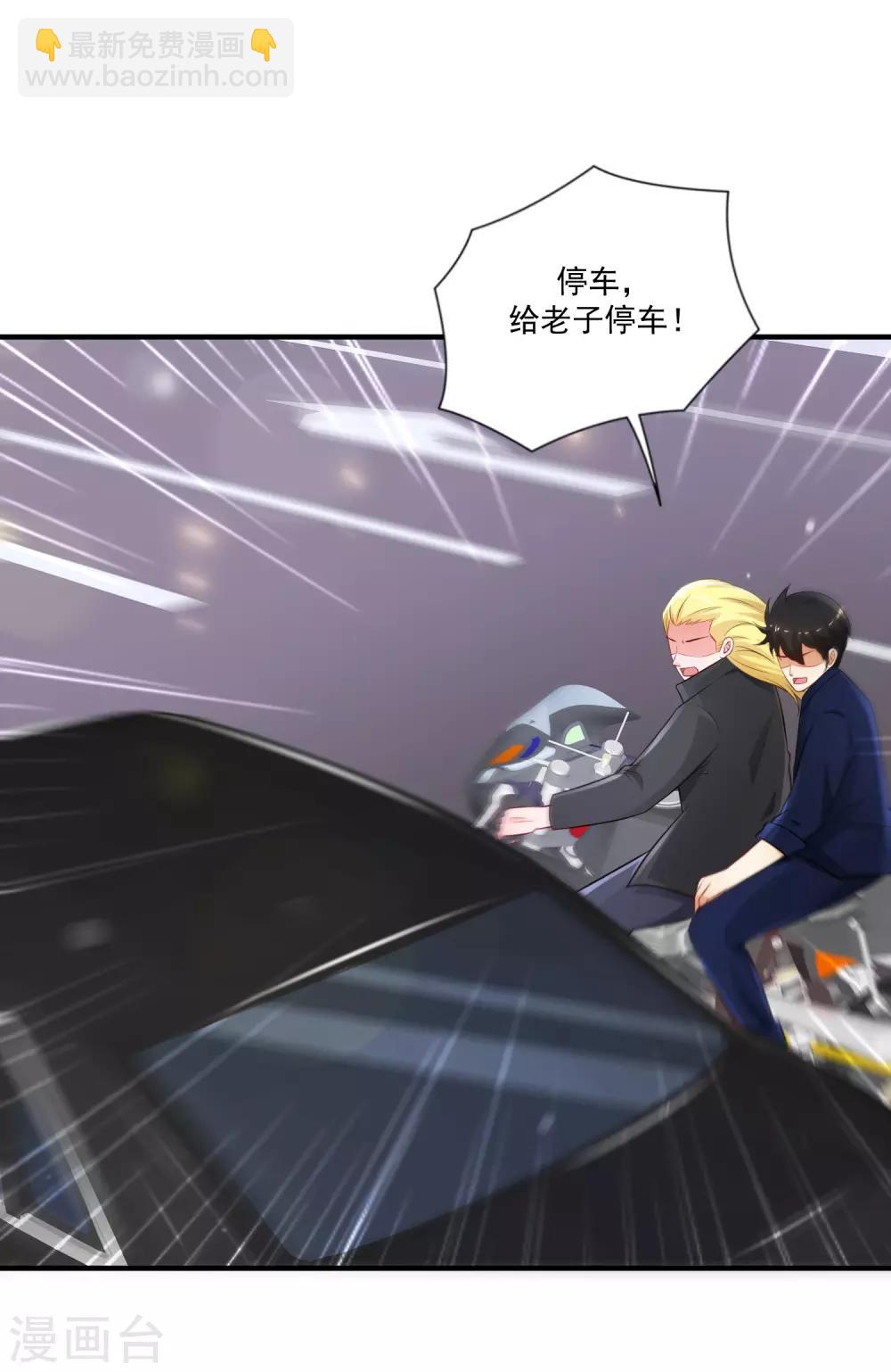 第97话 何为极乐？？？-第103话