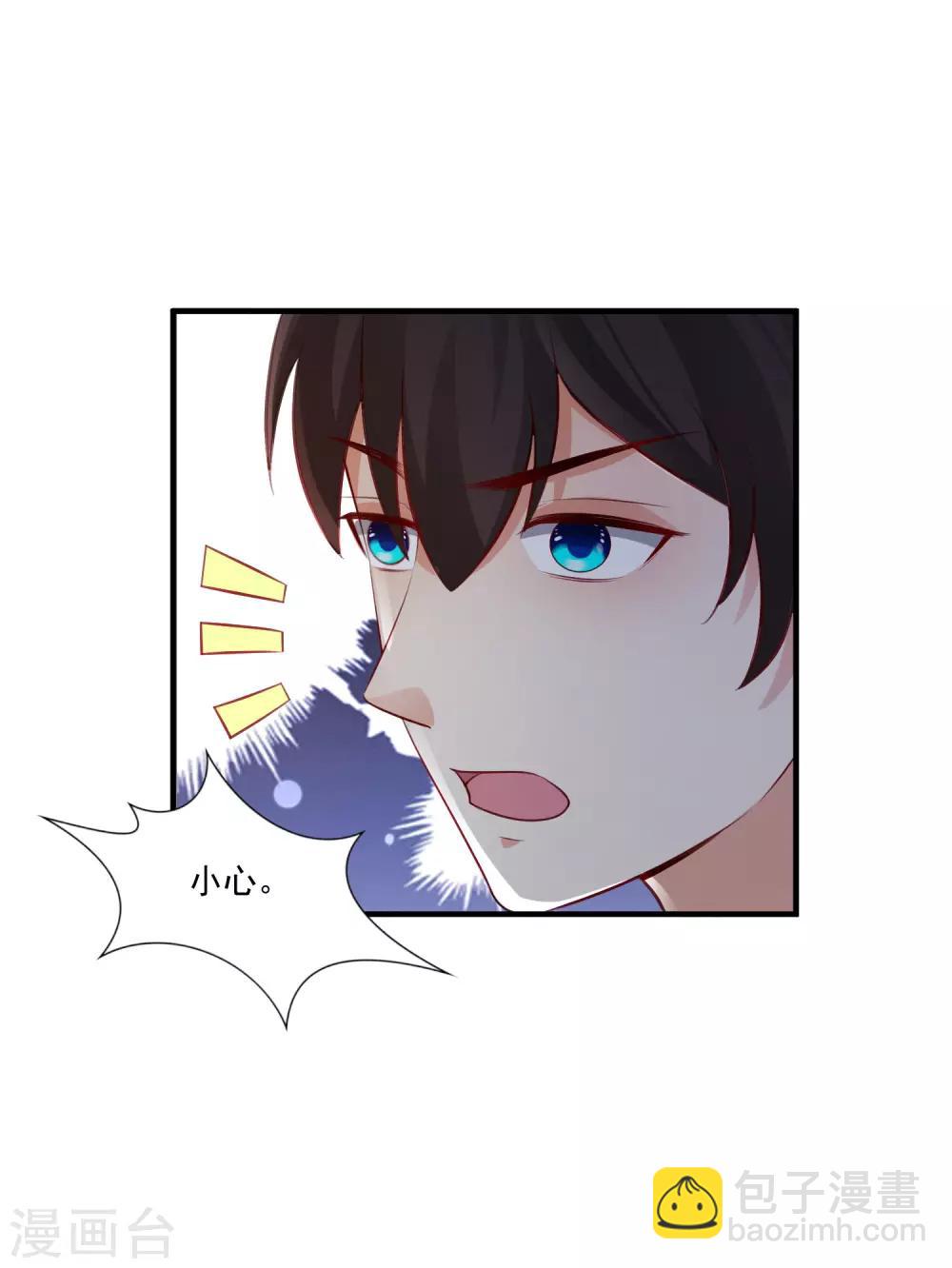 第97话 何为极乐？？？-第103话
