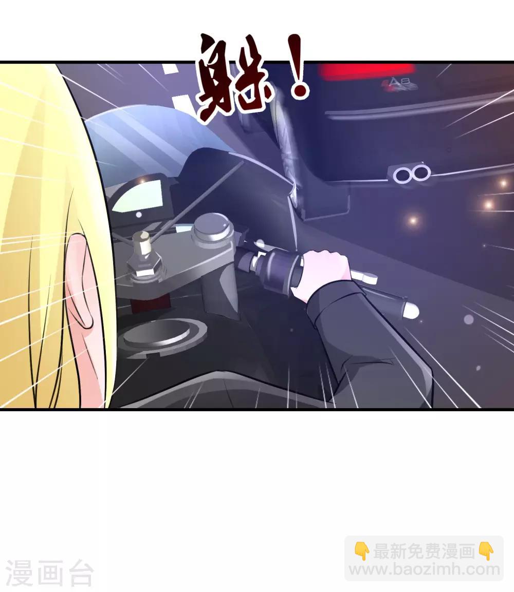 第97话 何为极乐？？？-第103话