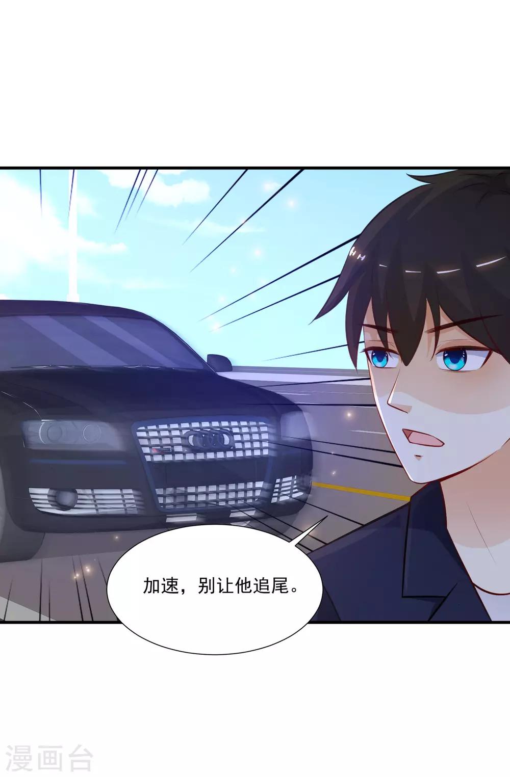 第97话 何为极乐？？？-第103话