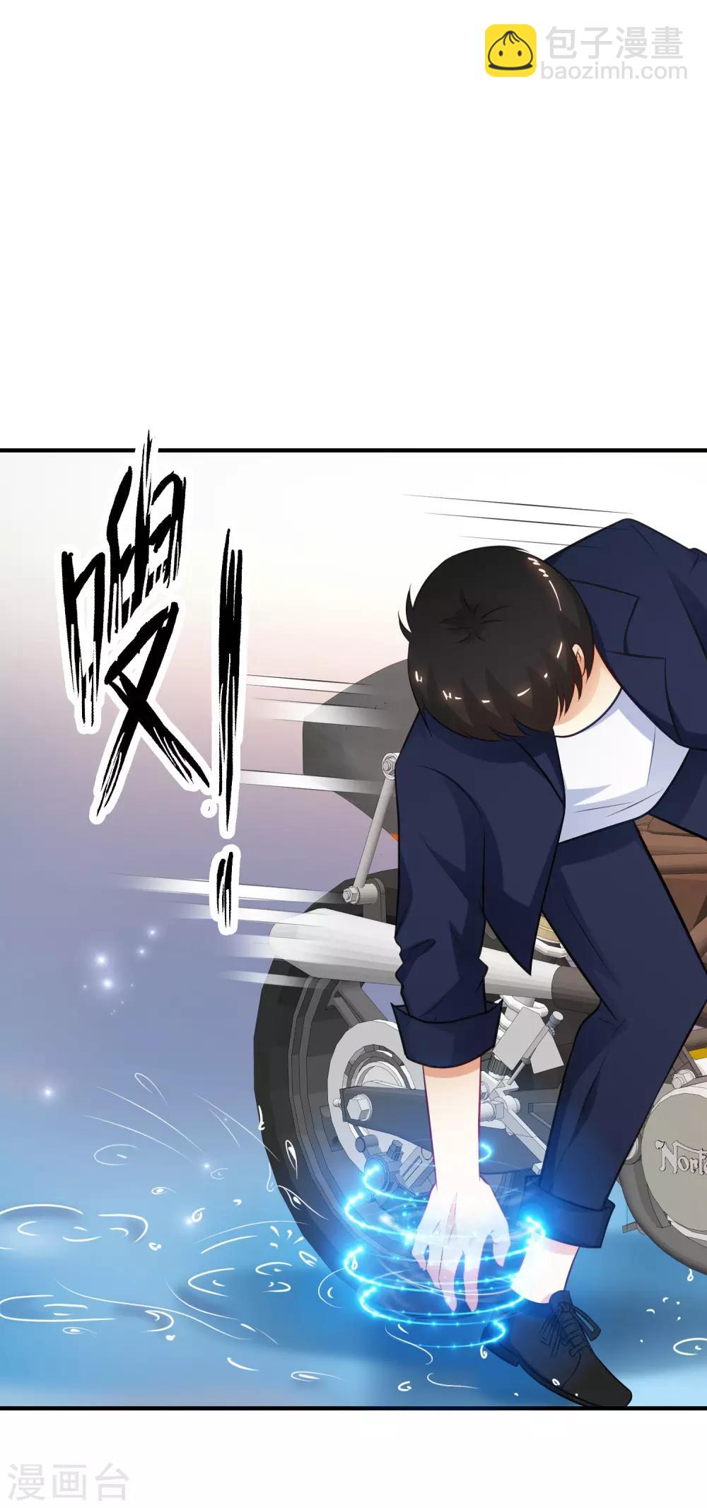 第97话 何为极乐？？？-第103话