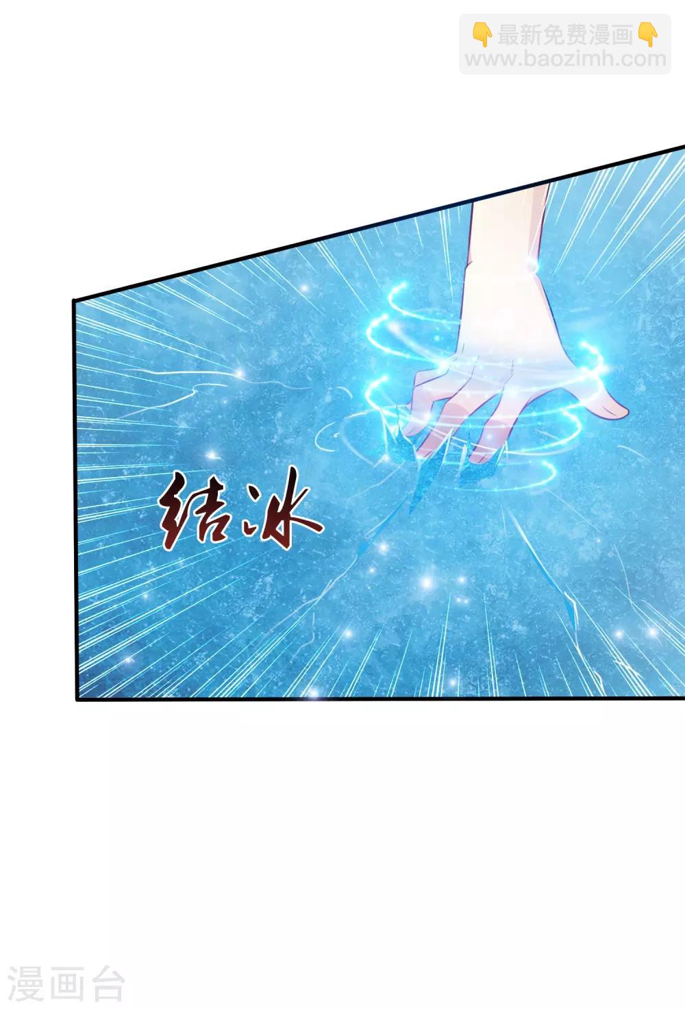 第97话 何为极乐？？？-第103话