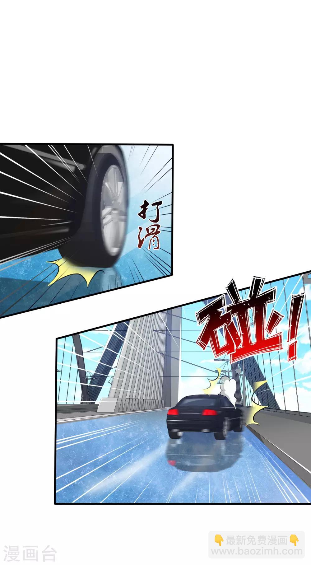 第97话 何为极乐？？？-第103话