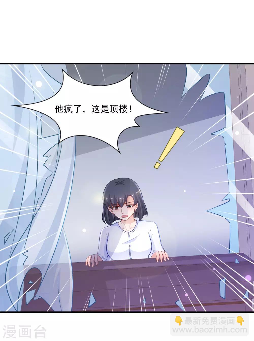 第97话 何为极乐？？？-第103话