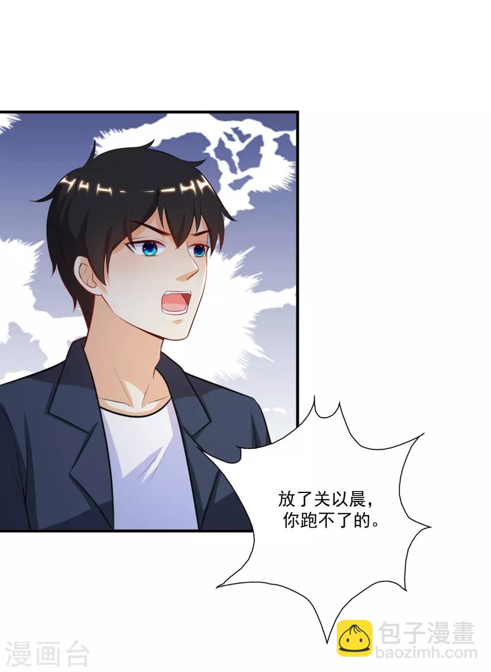 第97话 何为极乐？？？-第103话