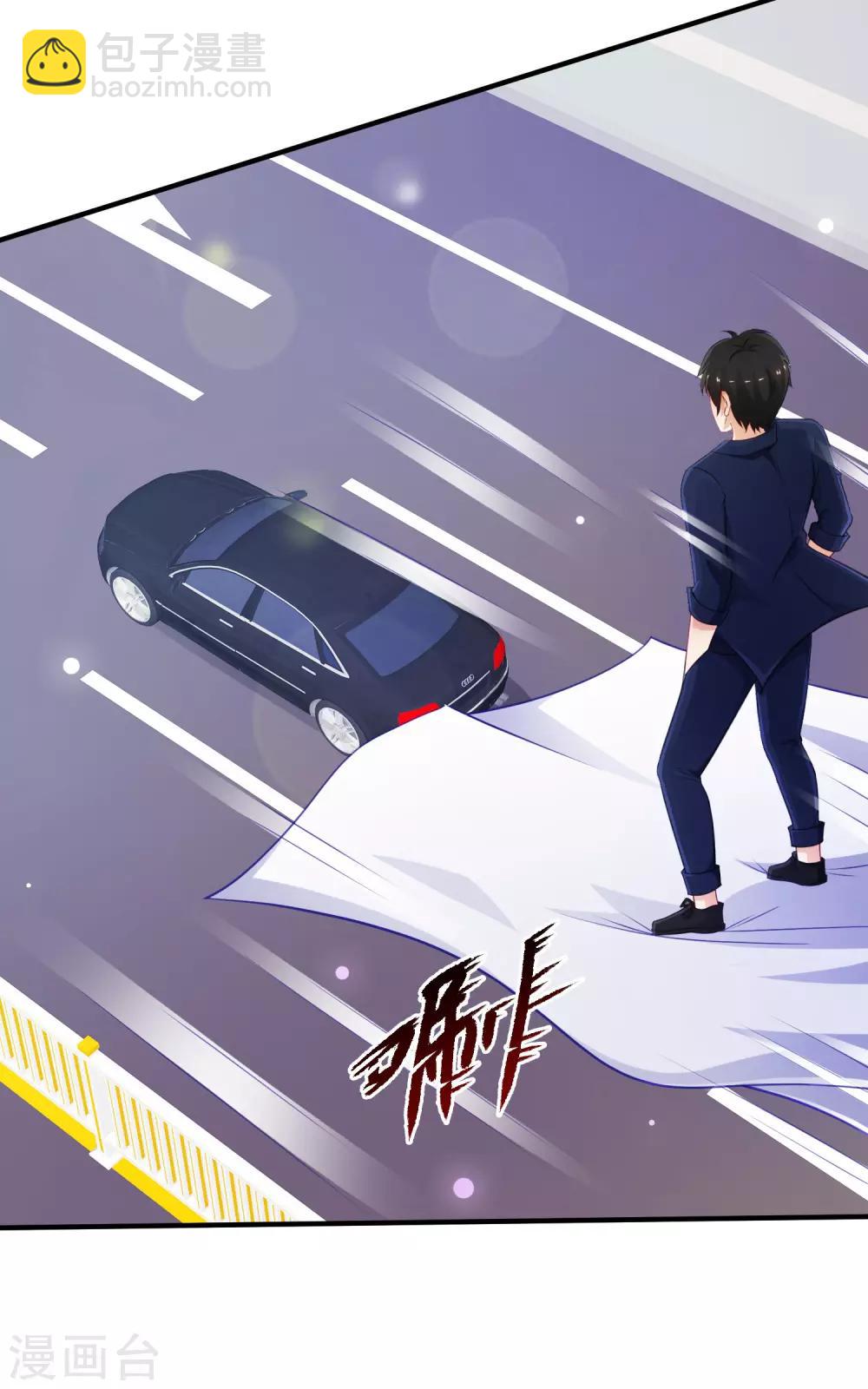 第97话 何为极乐？？？-第103话