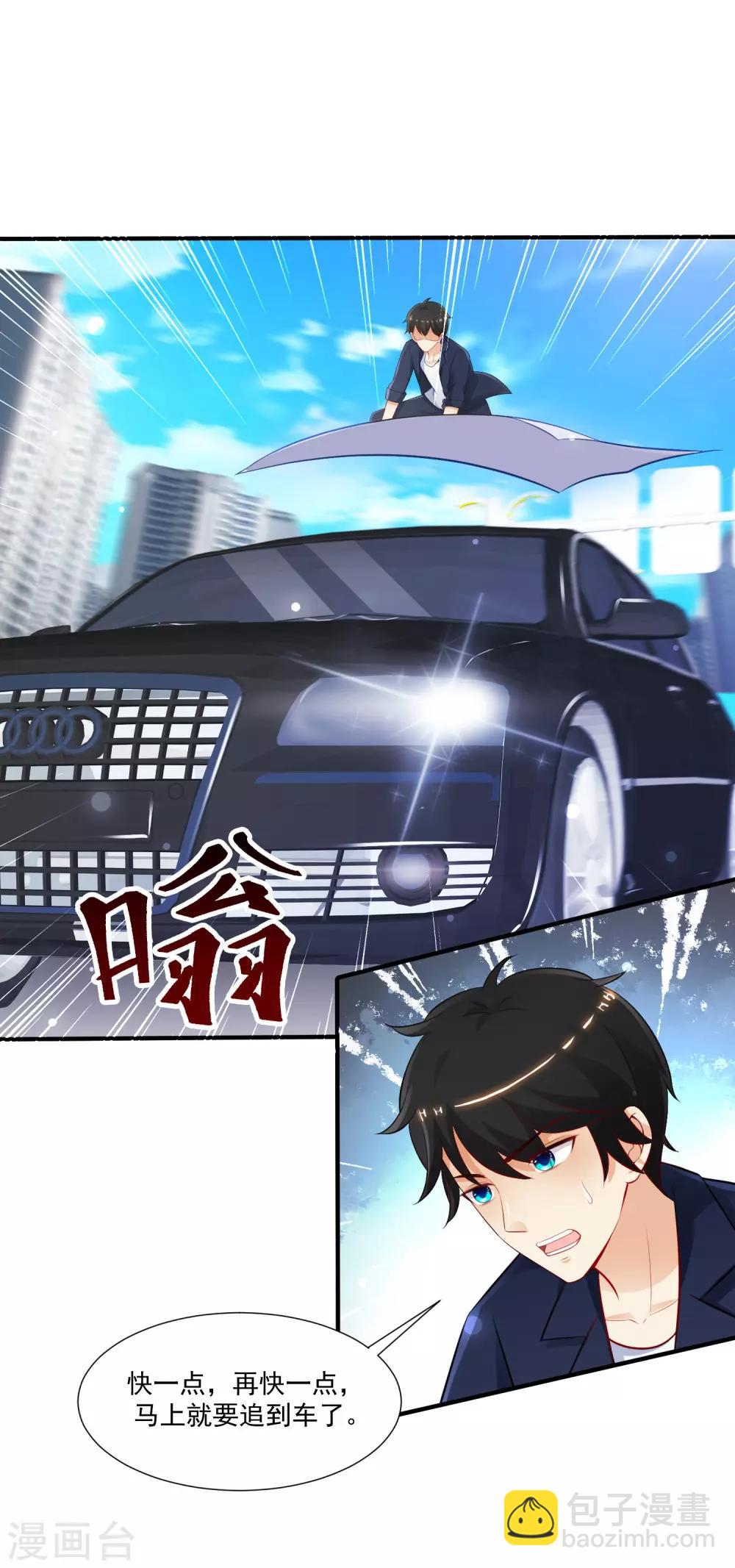 第97话 何为极乐？？？-第103话