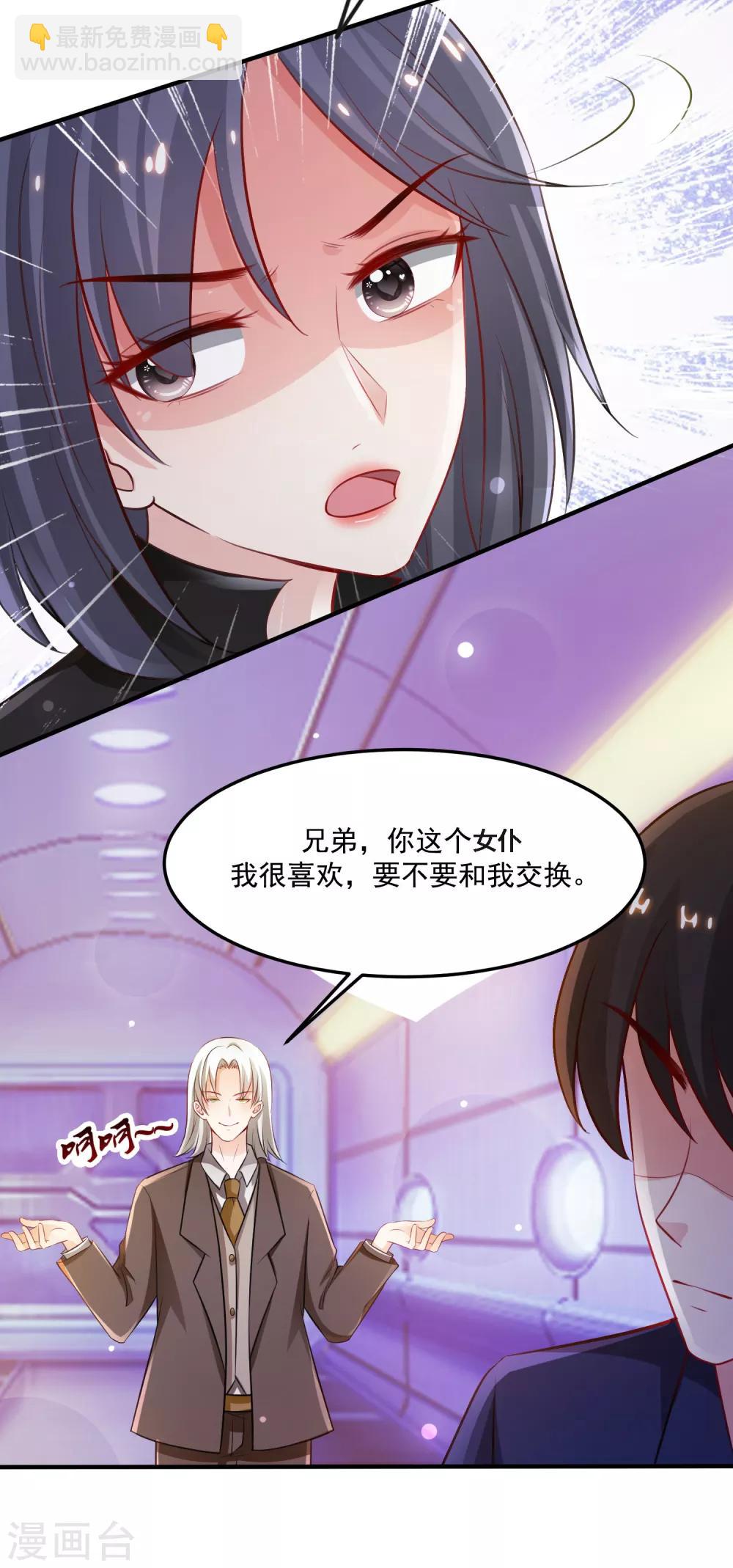 第99话 天堂or炼狱？？？-第105话