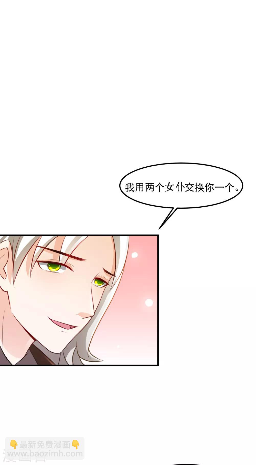 第99话 天堂or炼狱？？？-第105话