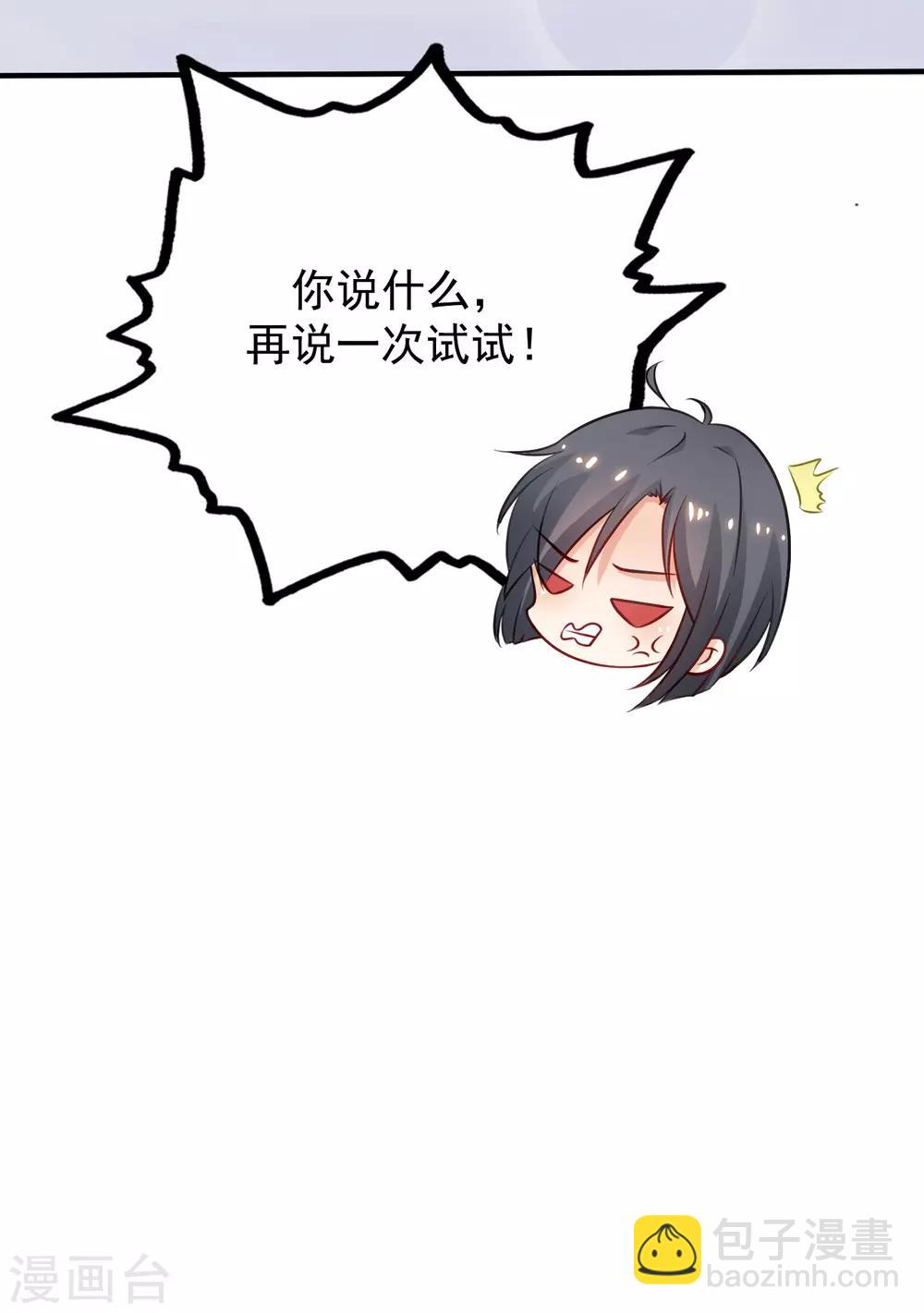第99话 天堂or炼狱？？？-第105话