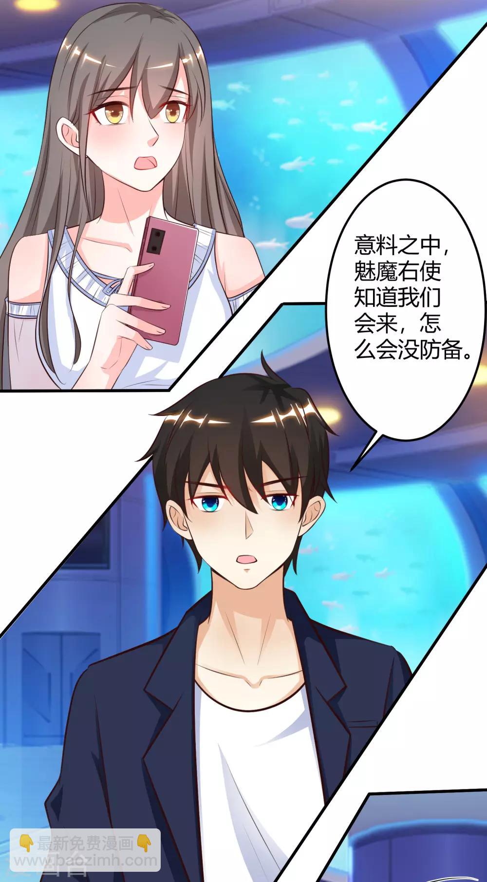 第99话 天堂or炼狱？？？-第105话