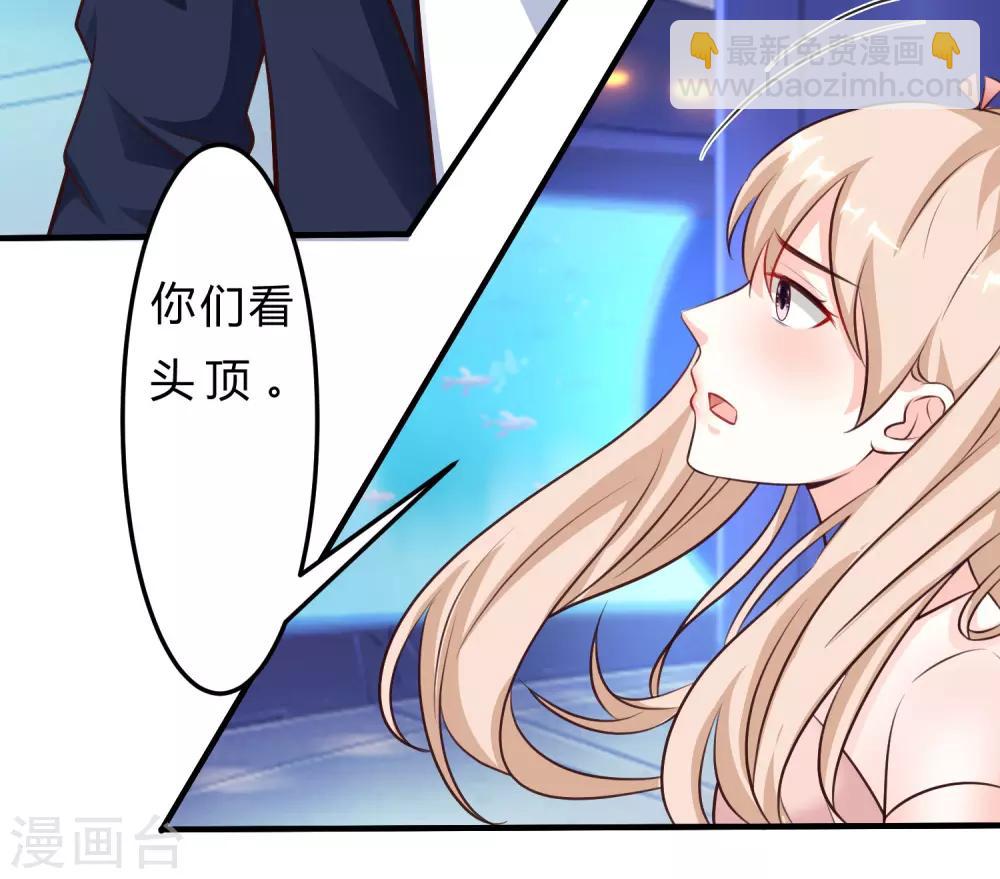 第99话 天堂or炼狱？？？-第105话