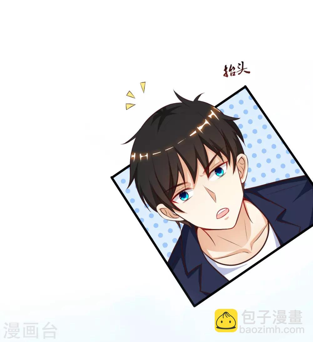 第99话 天堂or炼狱？？？-第105话