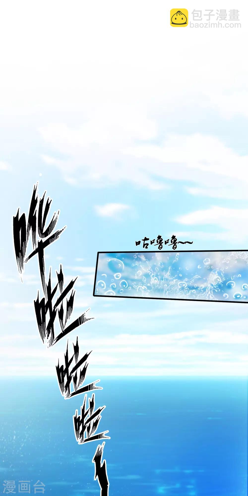 第99话 天堂or炼狱？？？-第105话