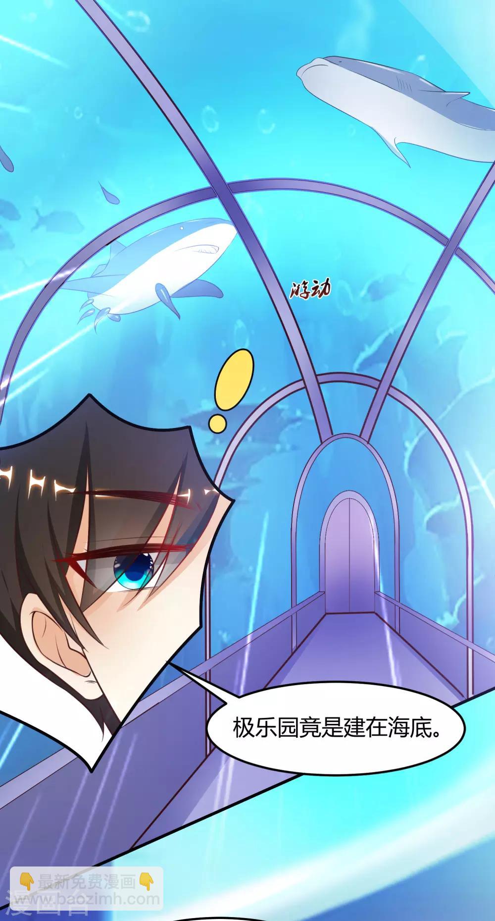 第99话 天堂or炼狱？？？-第105话