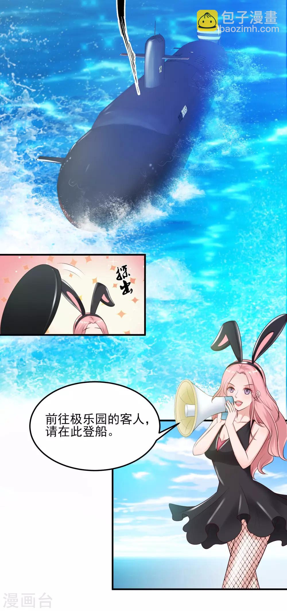 第99话 天堂or炼狱？？？-第105话