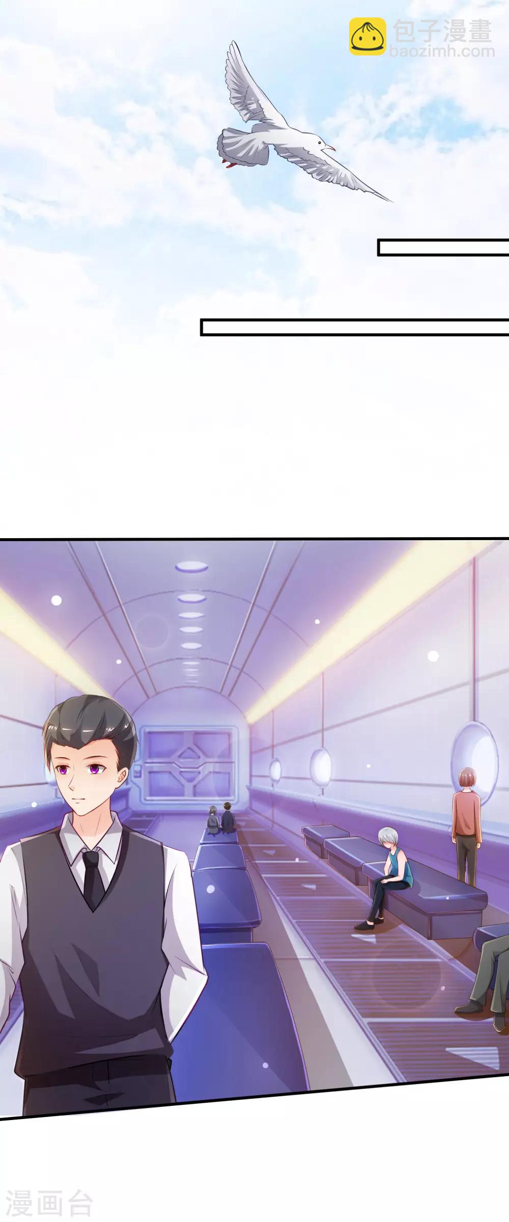 第99话 天堂or炼狱？？？-第105话
