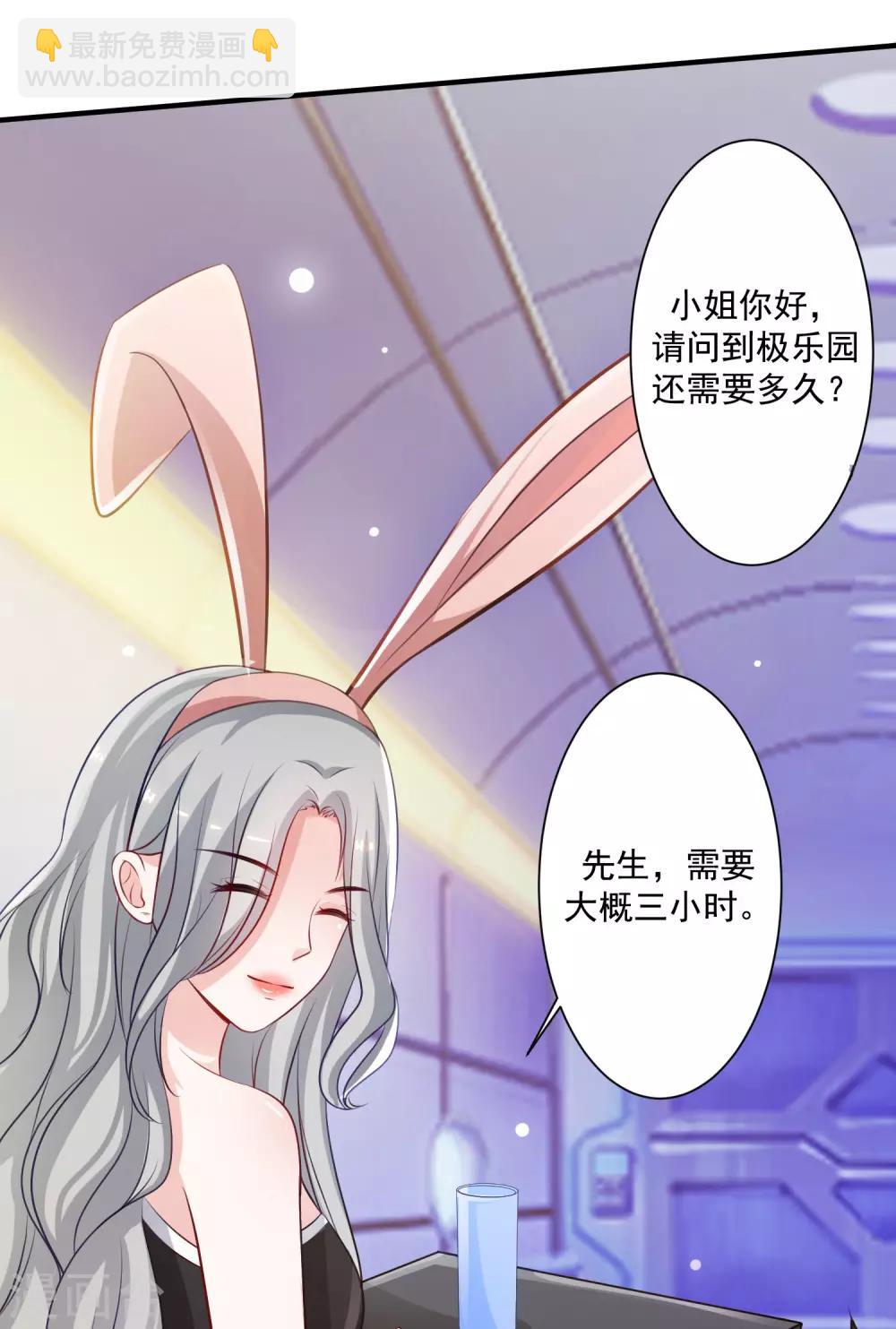 第99话 天堂or炼狱？？？-第105话