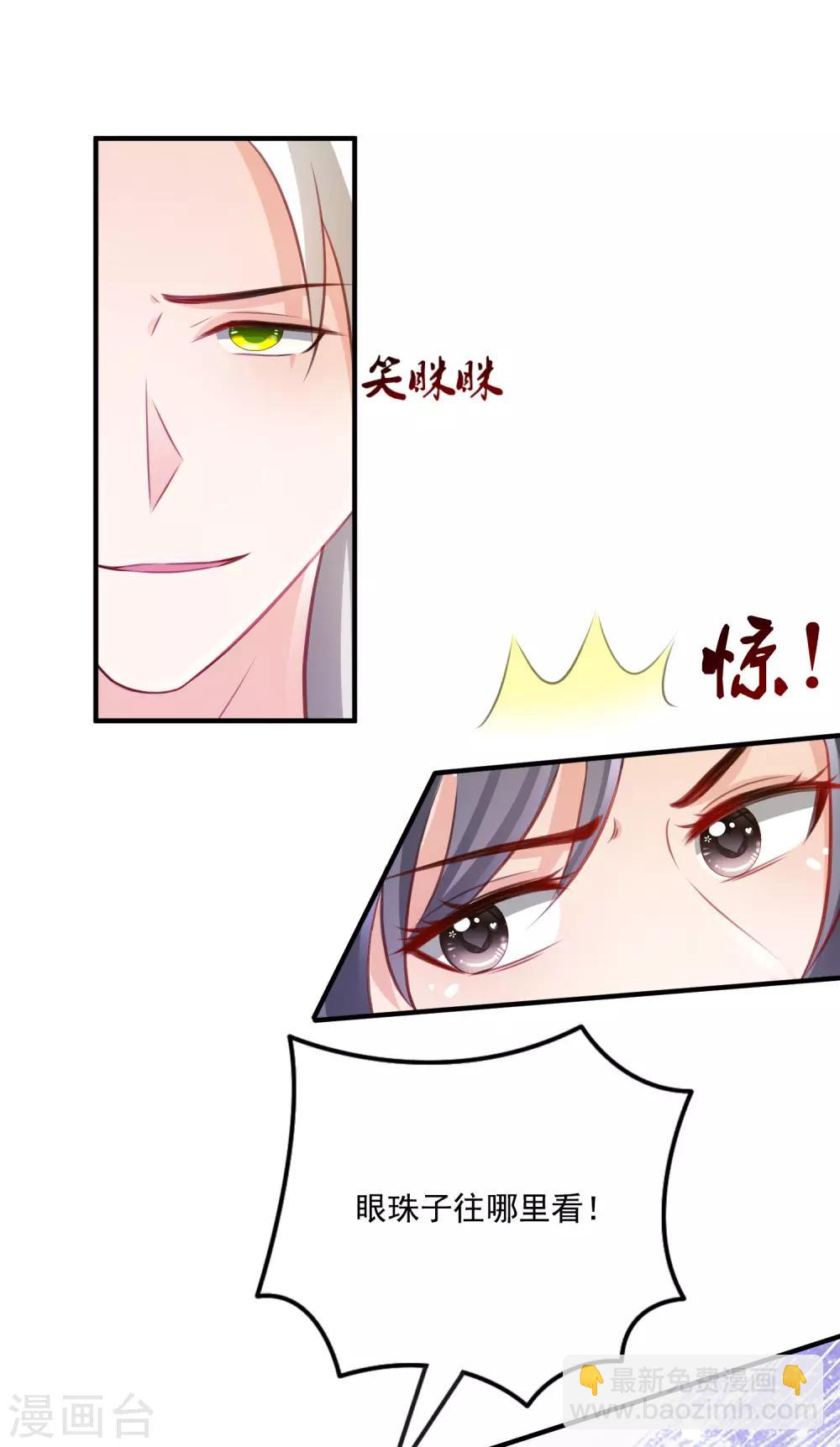 第99话 天堂or炼狱？？？-第105话