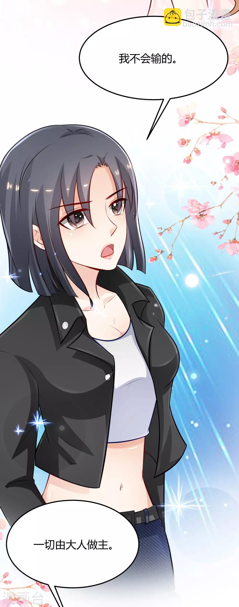 第101话 第一场比赛谁赢？？？-第107话