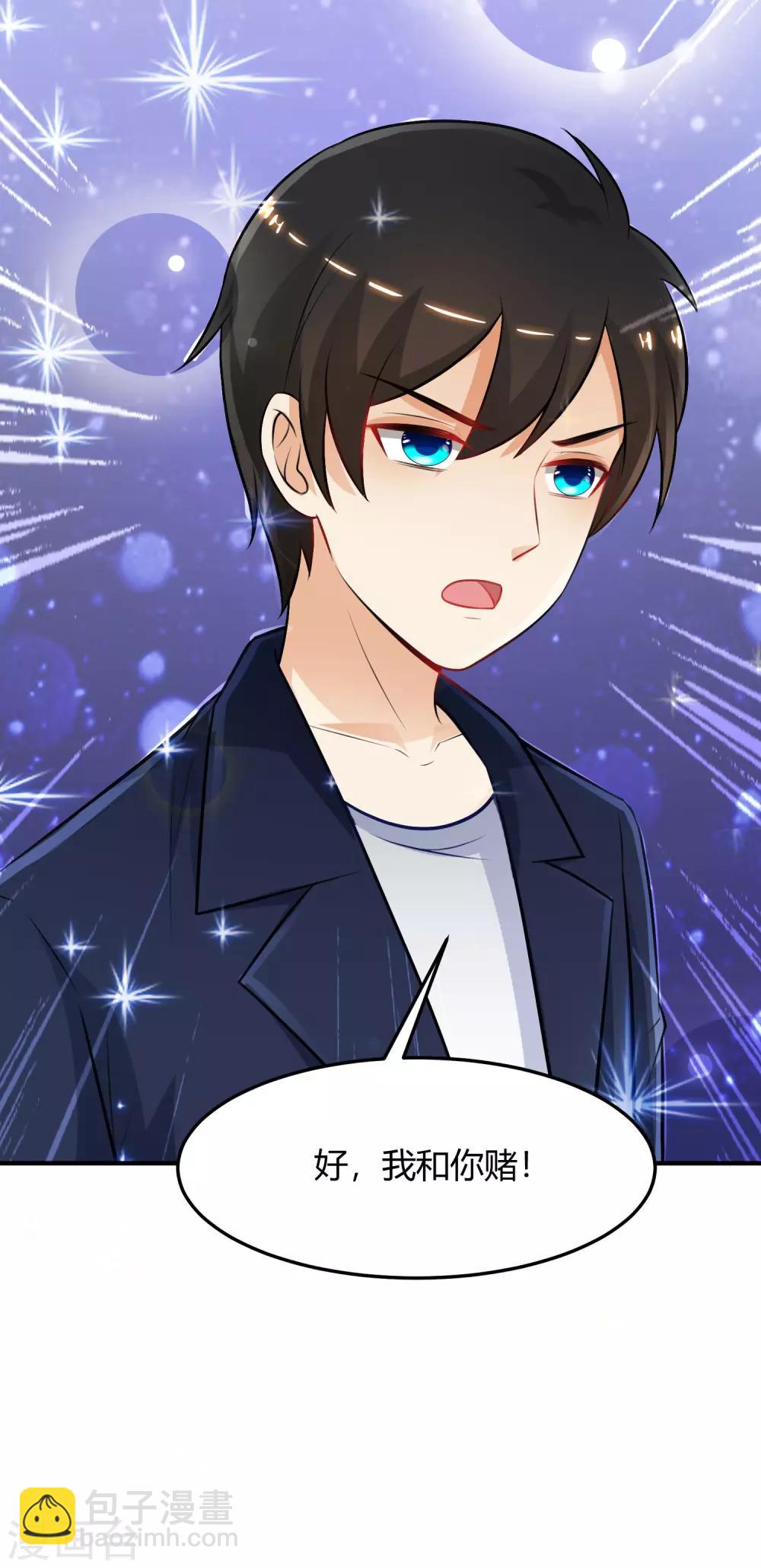 第101话 第一场比赛谁赢？？？-第107话