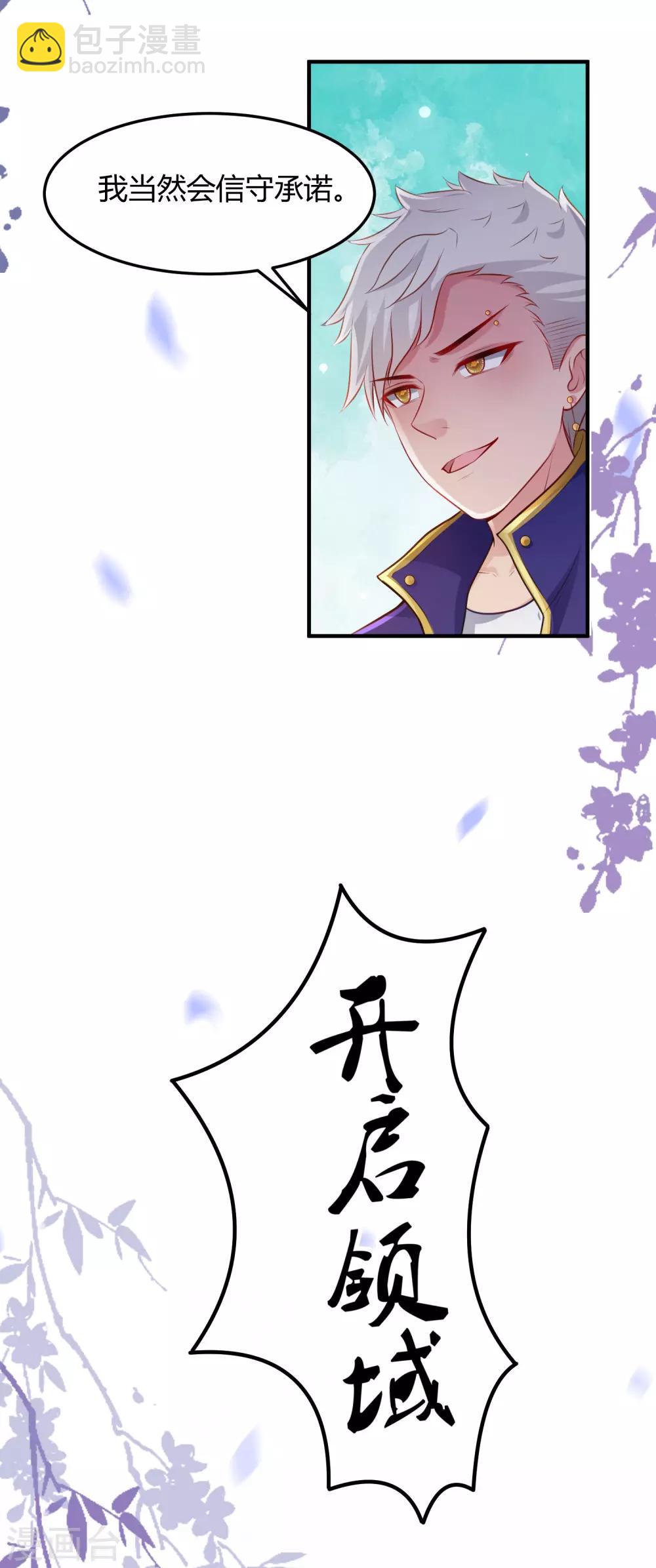 第101话 第一场比赛谁赢？？？-第107话