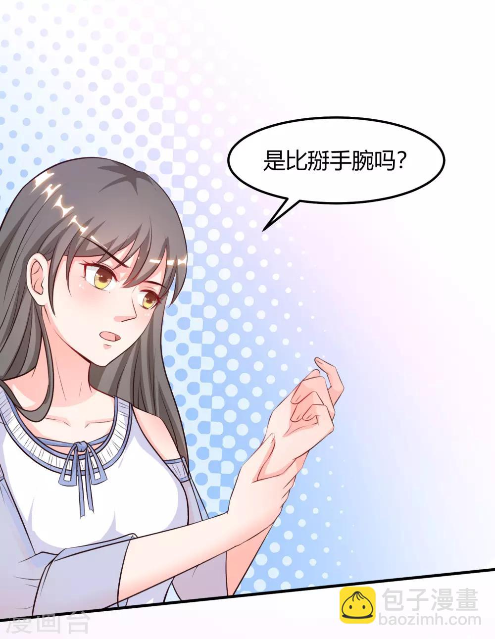 第101话 第一场比赛谁赢？？？-第107话