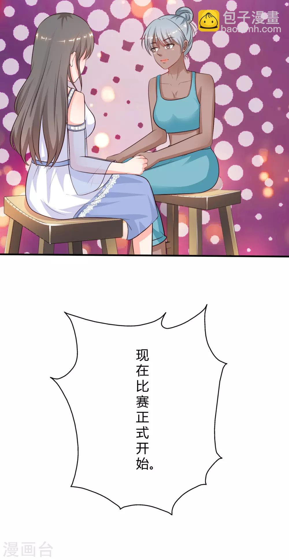 第101话 第一场比赛谁赢？？？-第107话