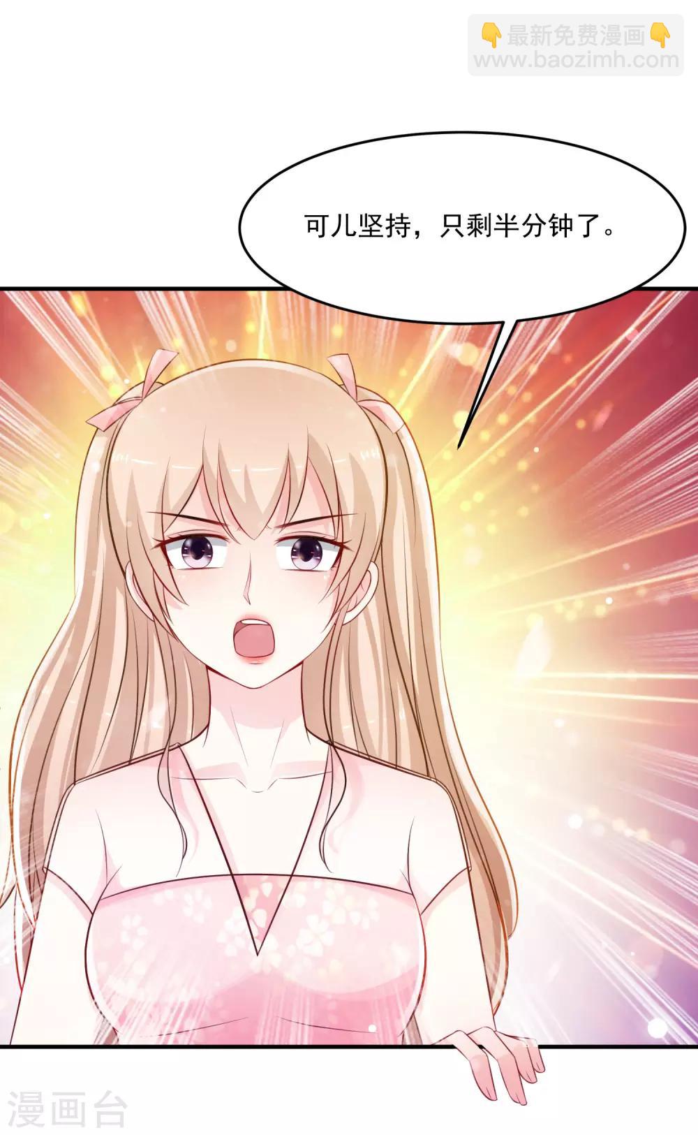 第101话 第一场比赛谁赢？？？-第107话