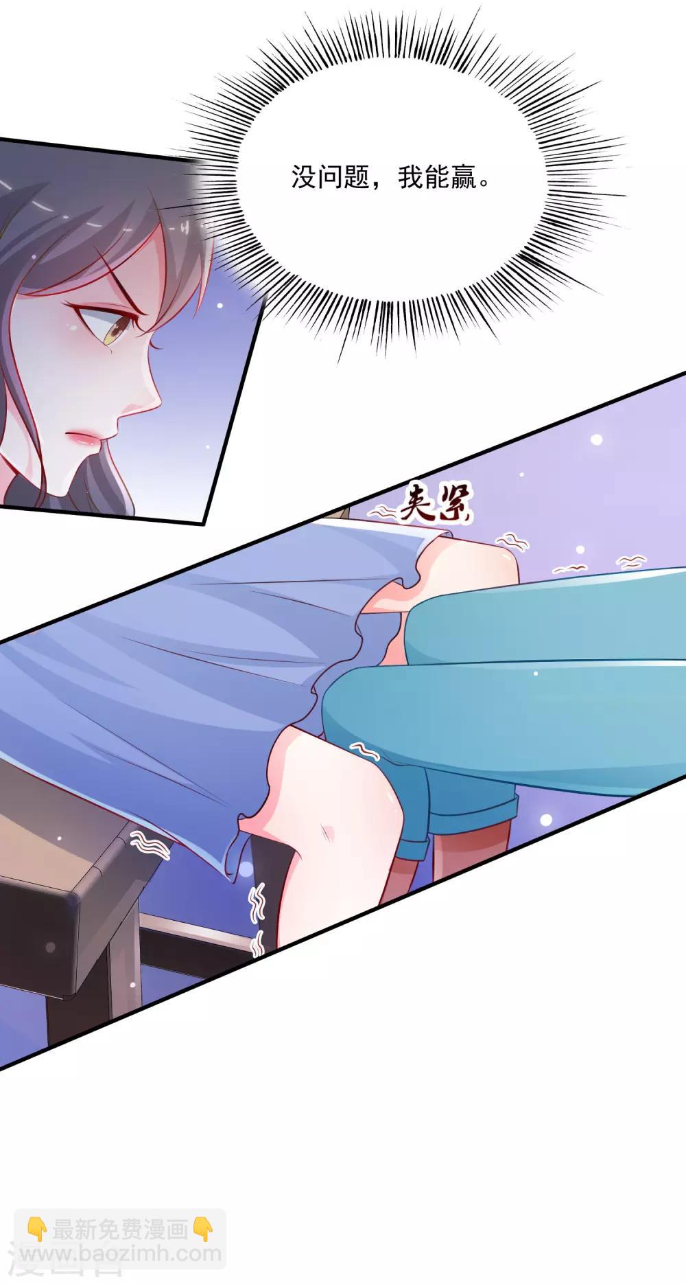 第101话 第一场比赛谁赢？？？-第107话