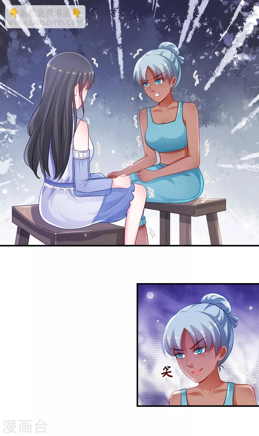 第101话 第一场比赛谁赢？？？-第107话