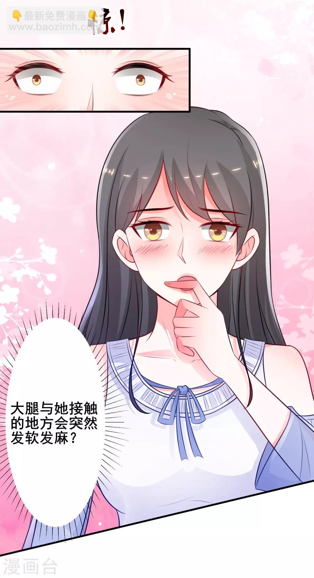 第101话 第一场比赛谁赢？？？-第107话