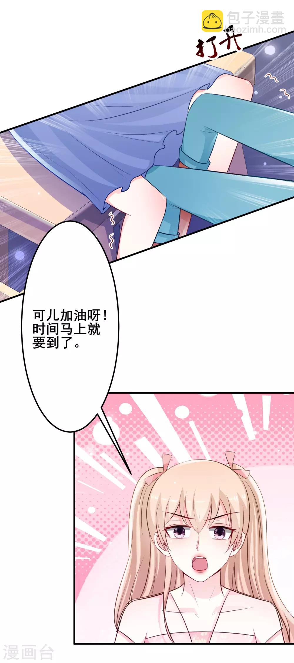 第101话 第一场比赛谁赢？？？-第107话