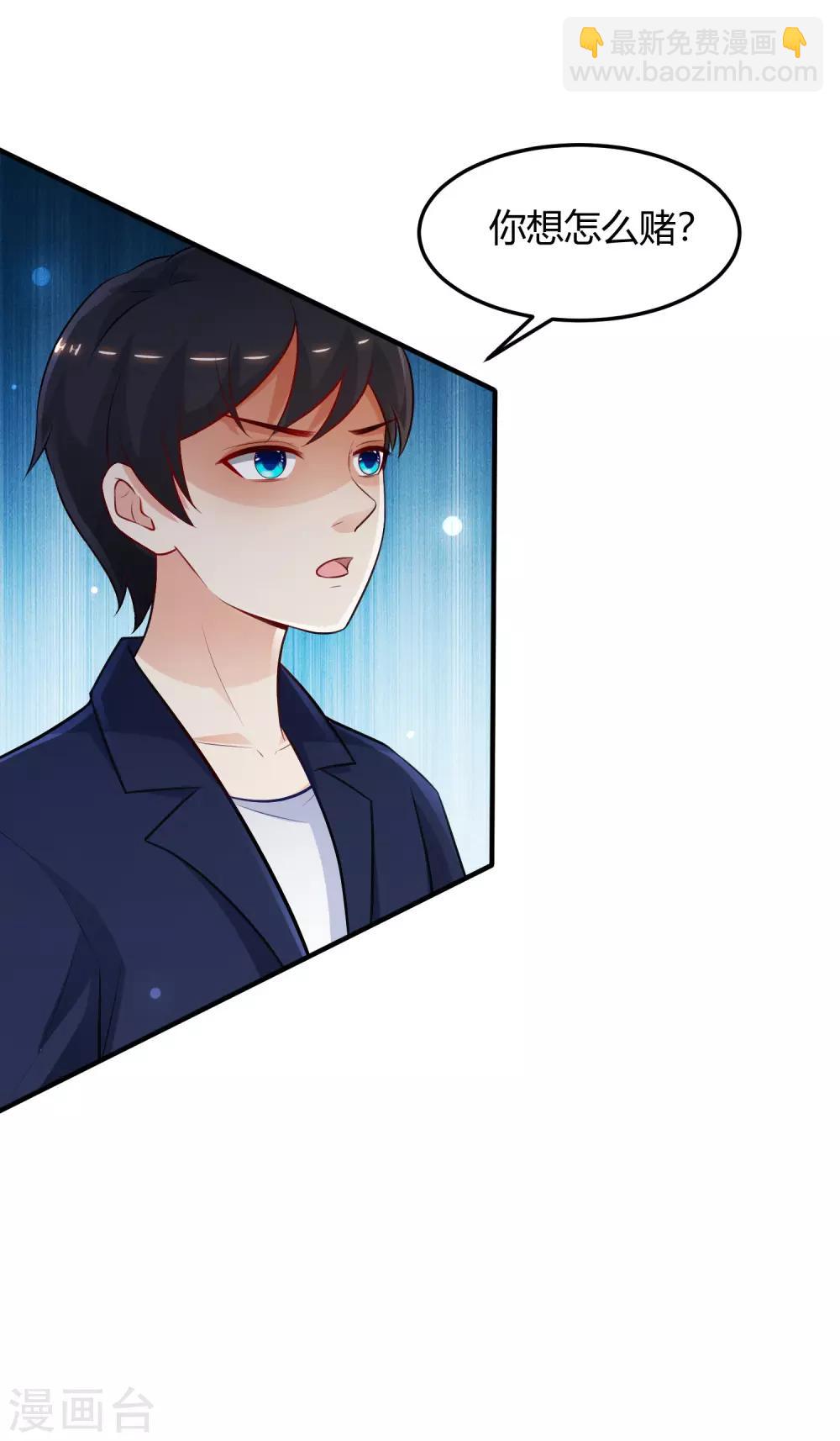 第101话 第一场比赛谁赢？？？-第107话