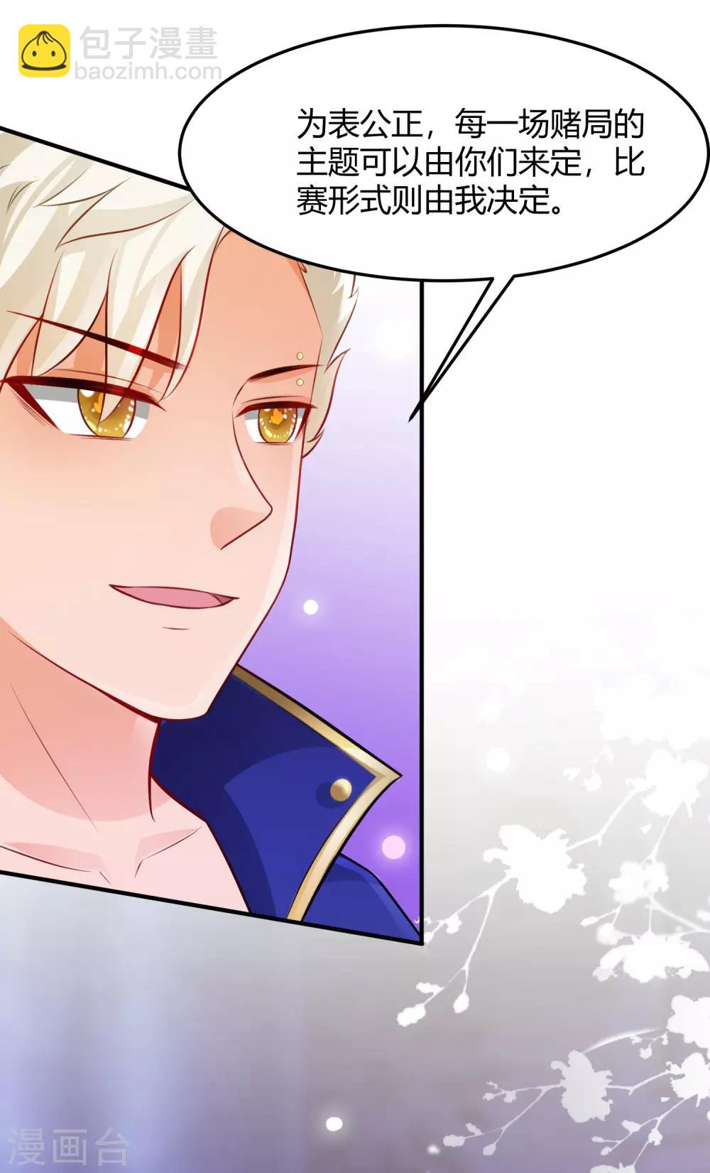 第101话 第一场比赛谁赢？？？-第107话