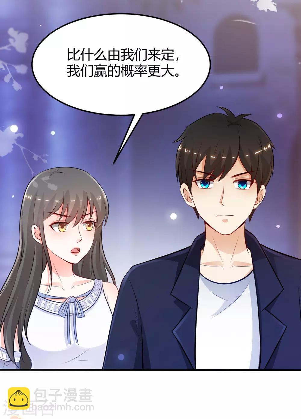 第101话 第一场比赛谁赢？？？-第107话
