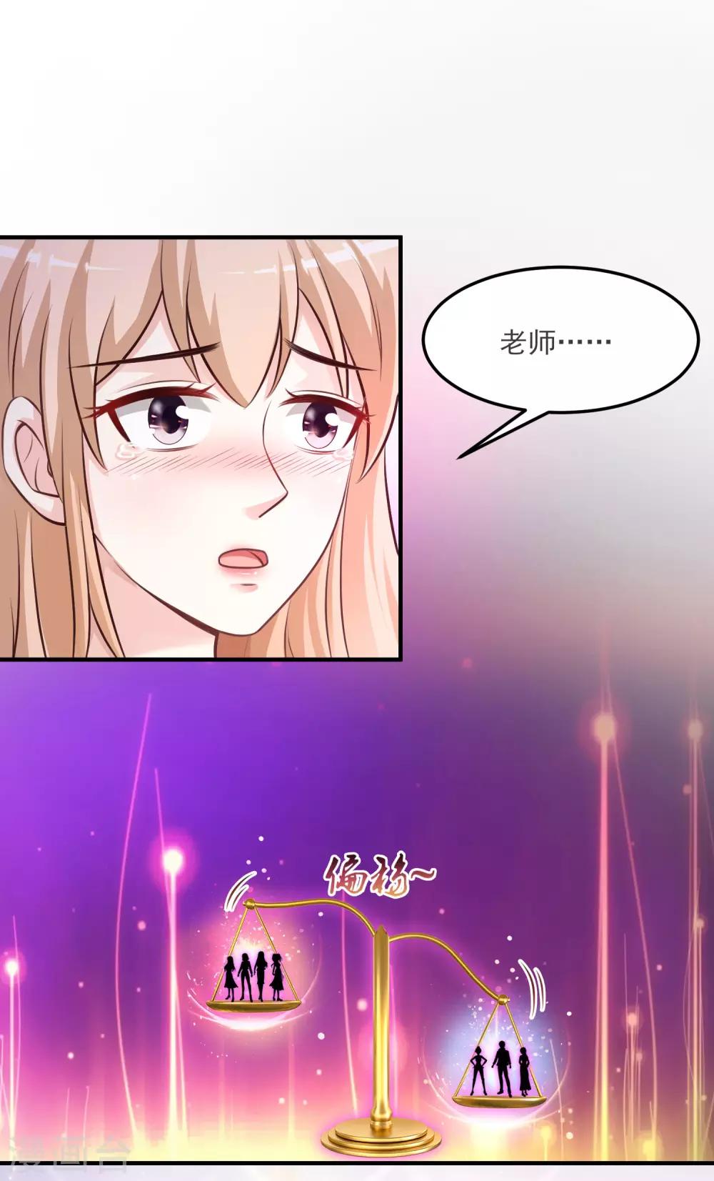 第103话 比赛脱衣服？？？-第109话