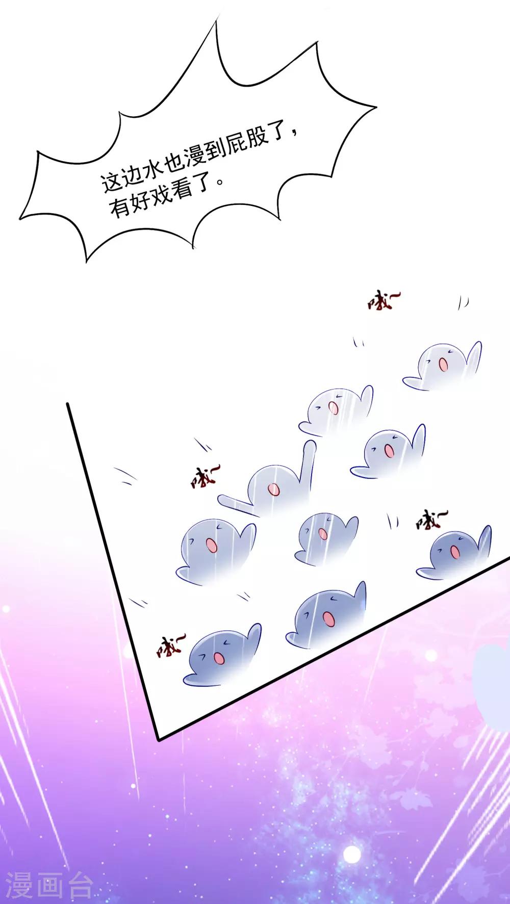 第103话 比赛脱衣服？？？-第109话